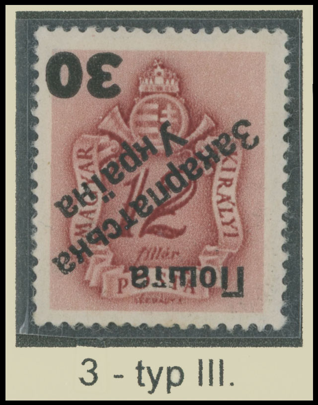 Lot 138 - 8. Uzhgorod First issue Postage stamps  -  Raritan Stamps Inc. The Jiří Majer Collection of Carpatho - Ukraine 1944-1945, Live Bidding Auction #98