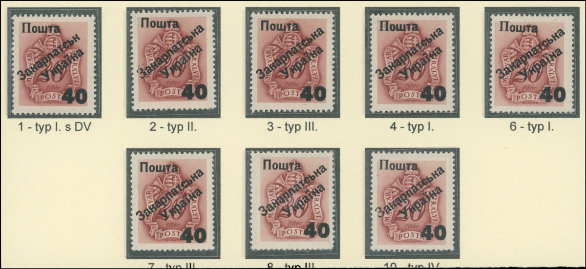 Lot 139 - 8. Uzhgorod First issue Postage stamps  -  Raritan Stamps Inc. The Jiří Majer Collection of Carpatho - Ukraine 1944-1945, Live Bidding Auction #98