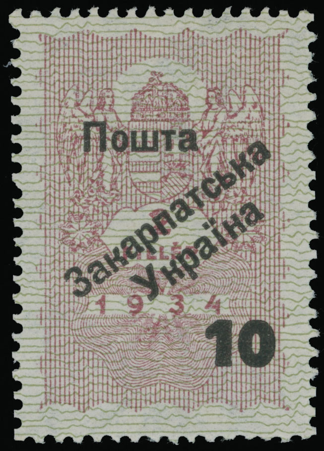 Lot 141 - 8. Uzhgorod First issue Postage stamps Surcharges on Official stamps -  Raritan Stamps Inc. The Jiří Majer Collection of Carpatho - Ukraine 1944-1945, Live Bidding Auction #98