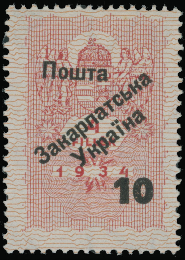 Lot 142 - 8. Uzhgorod First issue Postage stamps Surcharges on Official stamps -  Raritan Stamps Inc. The Jiří Majer Collection of Carpatho - Ukraine 1944-1945, Live Bidding Auction #98