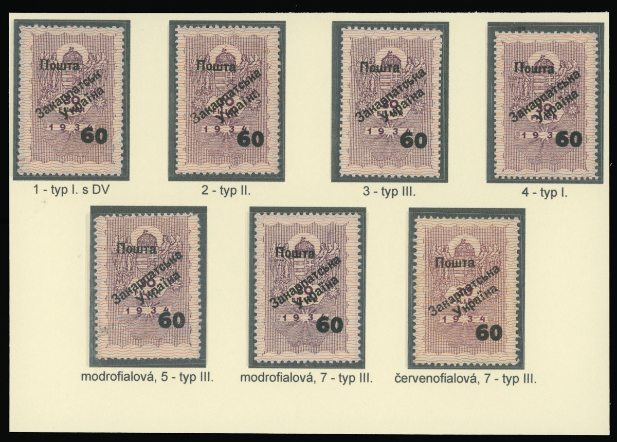 Lot 148 - 8. Uzhgorod First issue Postage stamps Surcharges on Official stamps -  Raritan Stamps Inc. The Jiří Majer Collection of Carpatho - Ukraine 1944-1945, Live Bidding Auction #98