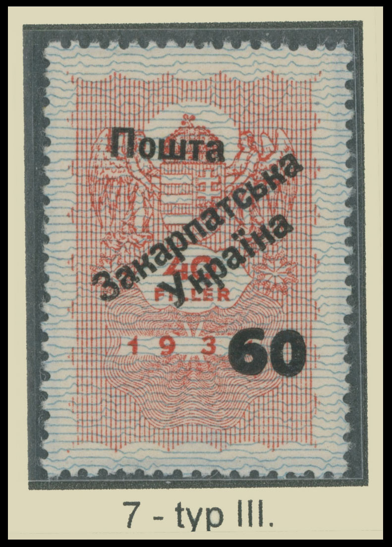 Lot 149 - 8. Uzhgorod First issue Postage stamps Surcharges on Official stamps -  Raritan Stamps Inc. The Jiří Majer Collection of Carpatho - Ukraine 1944-1945, Live Bidding Auction #98