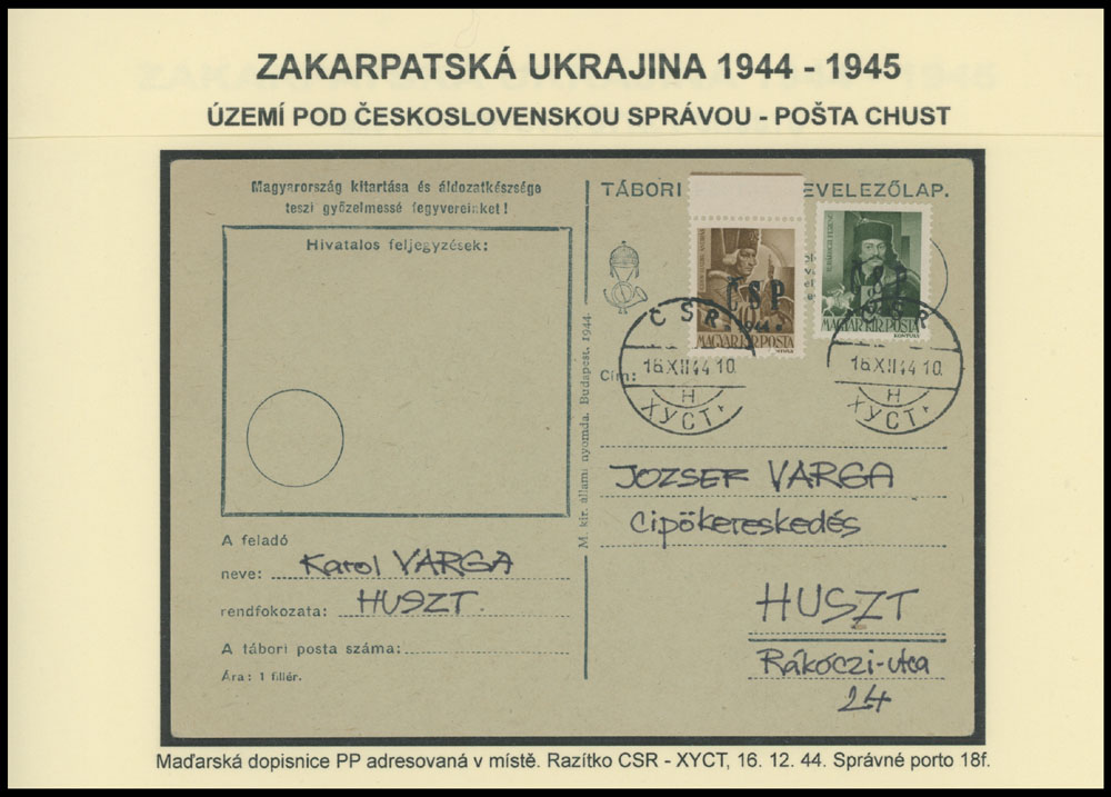 Lot 15 - 3. Chust Postal History items  -  Raritan Stamps Inc. The Jiří Majer Collection of Carpatho - Ukraine 1944-1945, Live Bidding Auction #98