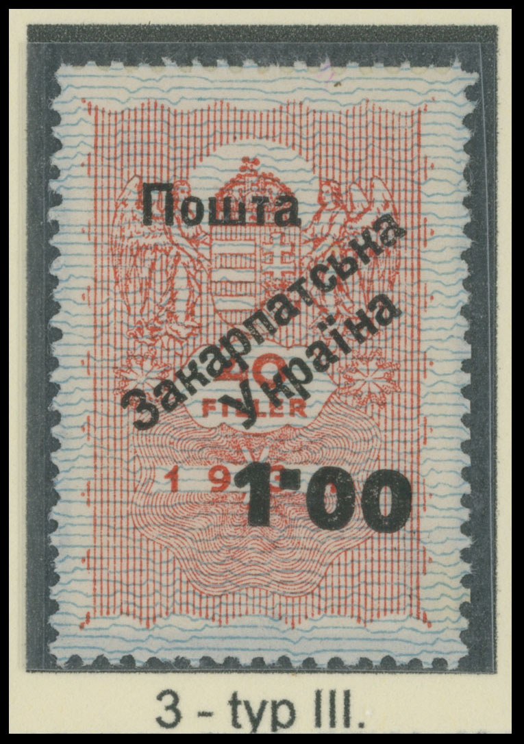 Lot 150 - 8. Uzhgorod First issue Postage stamps Surcharges on Official stamps -  Raritan Stamps Inc. The Jiří Majer Collection of Carpatho - Ukraine 1944-1945, Live Bidding Auction #98