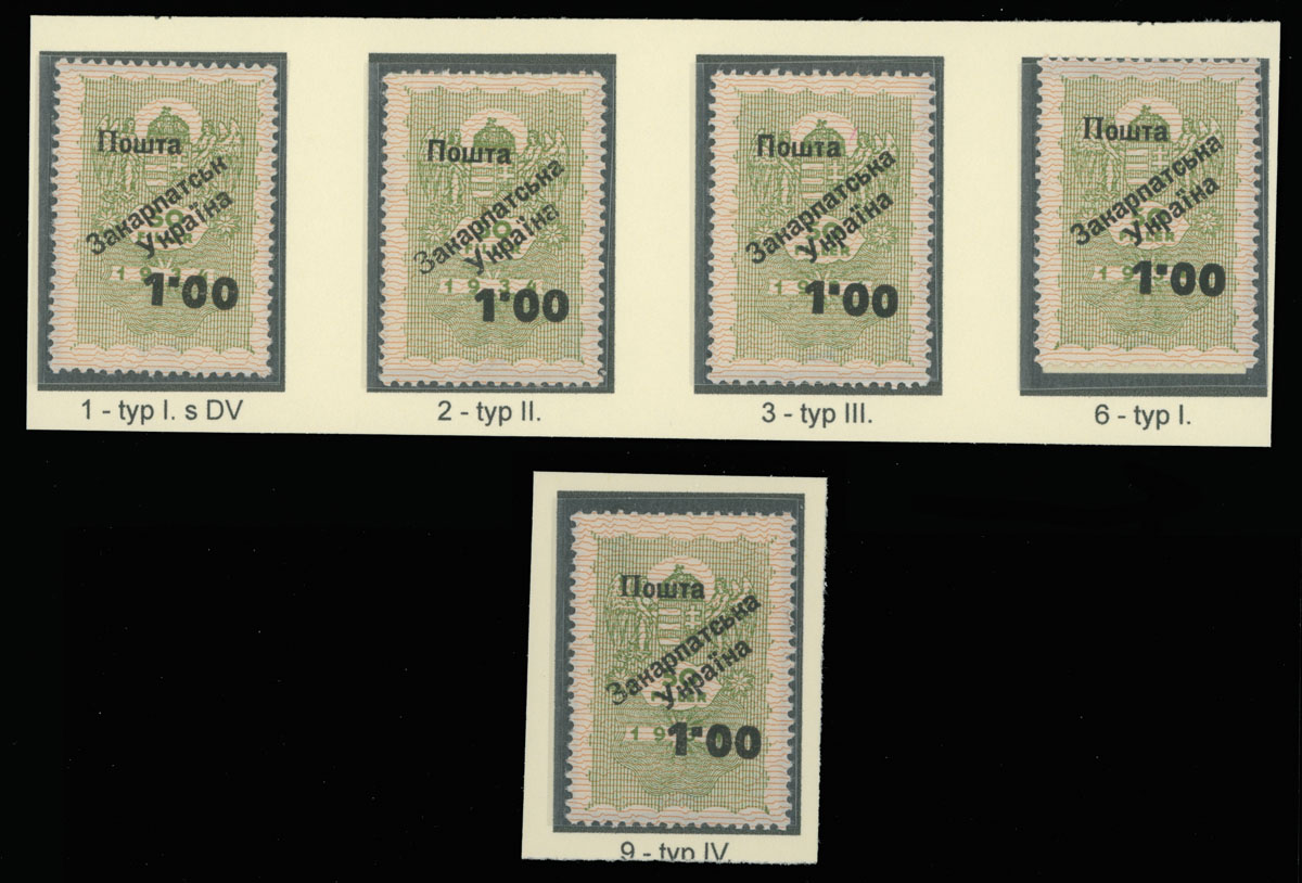 Lot 151 - 8. Uzhgorod First issue Postage stamps Surcharges on Official stamps - Raritan Stamps Inc. The Jiří Majer Collection of Carpatho - Ukraine 1944-1945, Live Bidding Auction #98 Lot 151 - 8. Uzhgorod First issue Postage stamps Surcharges on Official stamps - Raritan Stamps Inc. The Jiří Majer Collection of Carpatho - Ukraine 1944-1945, Live Bidding Auction #98
