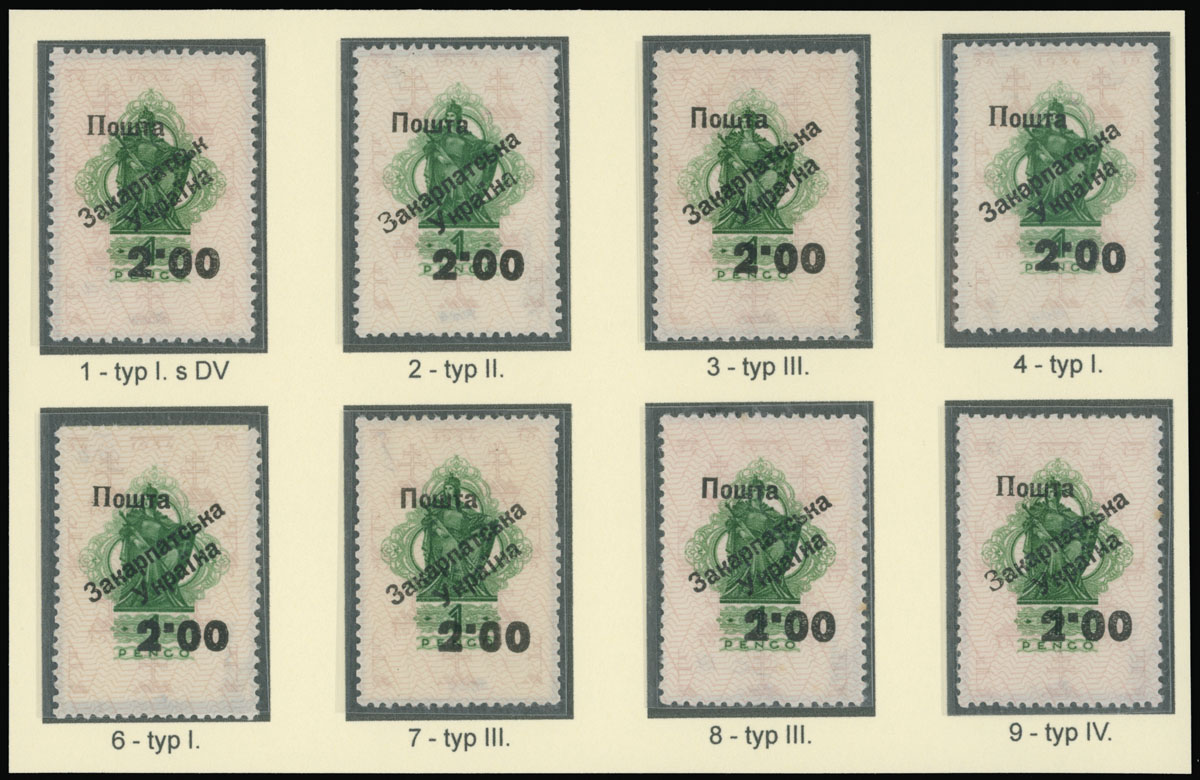 Lot 153 - 8. Uzhgorod First issue Postage stamps Surcharges on Official stamps - Raritan Stamps Inc. The Jiří Majer Collection of Carpatho - Ukraine 1944-1945, Live Bidding Auction #98 Lot 153 - 8. Uzhgorod First issue Postage stamps Surcharges on Official stamps - Raritan Stamps Inc. The Jiří Majer Collection of Carpatho - Ukraine 1944-1945, Live Bidding Auction #98