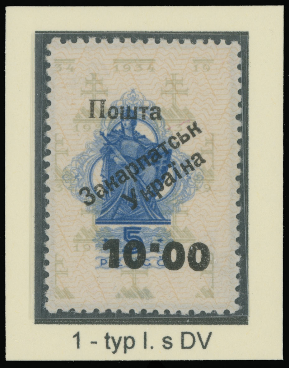 Lot 157 - 8. Uzhgorod First issue Postage stamps Surcharges on Official stamps - Raritan Stamps Inc. The Jiří Majer Collection of Carpatho - Ukraine 1944-1945, Live Bidding Auction #98 Lot 157 - 8. Uzhgorod First issue Postage stamps Surcharges on Official stamps - Raritan Stamps Inc. The Jiří Majer Collection of Carpatho - Ukraine 1944-1945, Live Bidding Auction #98