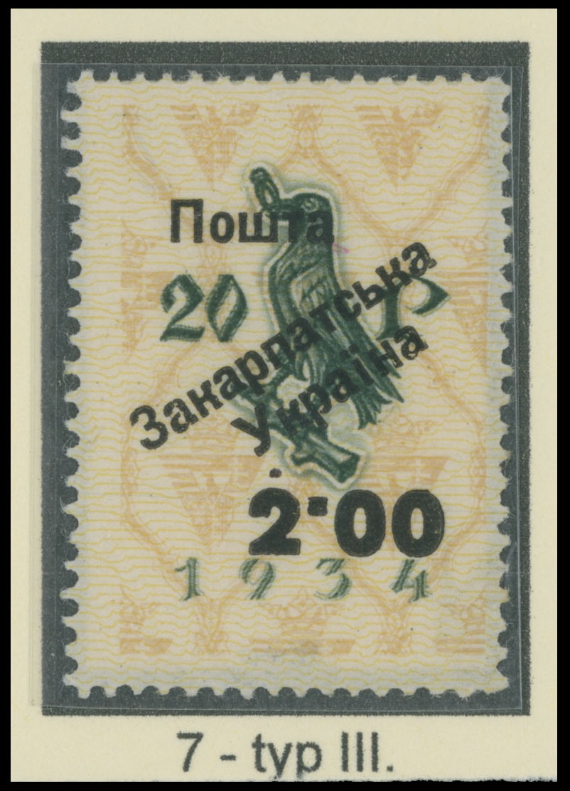 Lot 158 - 8. Uzhgorod First issue Postage stamps Surcharges on Official stamps - Raritan Stamps Inc. The Jiří Majer Collection of Carpatho - Ukraine 1944-1945, Live Bidding Auction #98 Lot 158 - 8. Uzhgorod First issue Postage stamps Surcharges on Official stamps - Raritan Stamps Inc. The Jiří Majer Collection of Carpatho - Ukraine 1944-1945, Live Bidding Auction #98