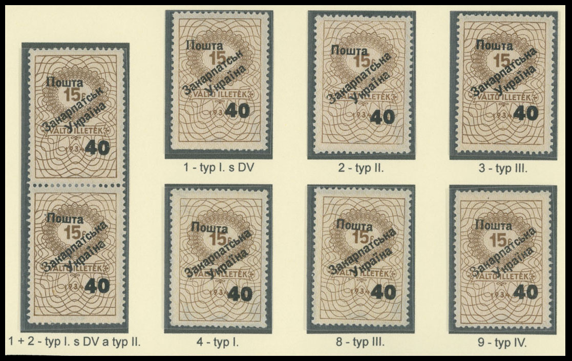 Lot 160 - 8. Uzhgorod First issue Postage stamps Surcharges on Official stamps - Raritan Stamps Inc. The Jiří Majer Collection of Carpatho - Ukraine 1944-1945, Live Bidding Auction #98 Lot 160 - 8. Uzhgorod First issue Postage stamps Surcharges on Official stamps - Raritan Stamps Inc. The Jiří Majer Collection of Carpatho - Ukraine 1944-1945, Live Bidding Auction #98