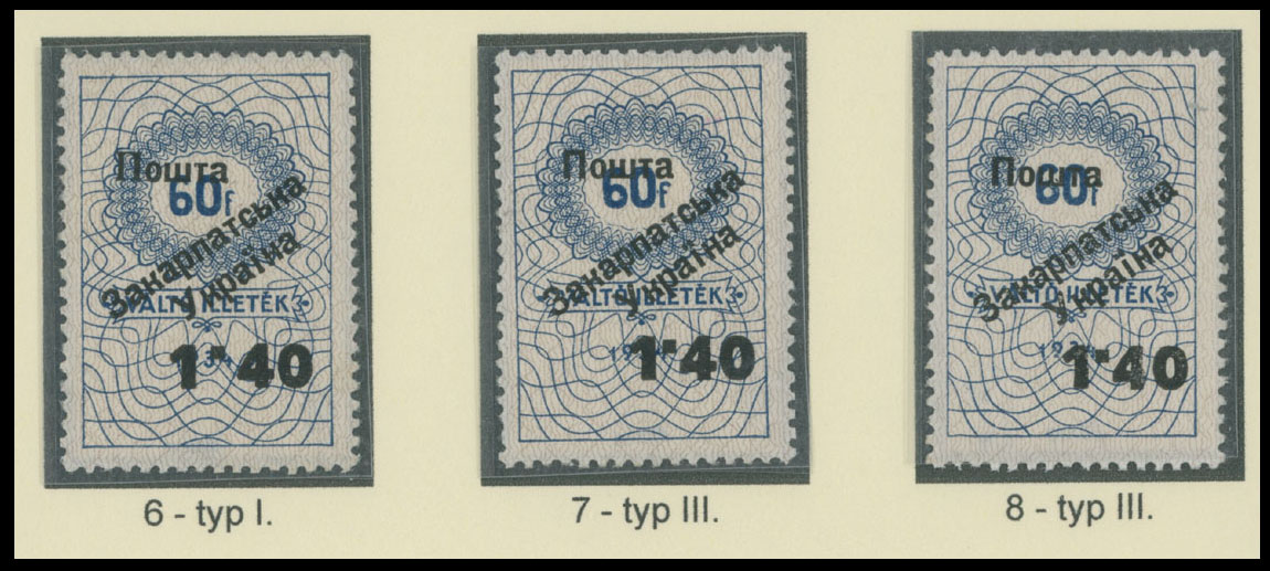 Lot 163 - 8. Uzhgorod First issue Postage stamps Surcharges on Official stamps - Raritan Stamps Inc. The Jiří Majer Collection of Carpatho - Ukraine 1944-1945, Live Bidding Auction #98 Lot 163 - 8. Uzhgorod First issue Postage stamps Surcharges on Official stamps - Raritan Stamps Inc. The Jiří Majer Collection of Carpatho - Ukraine 1944-1945, Live Bidding Auction #98
