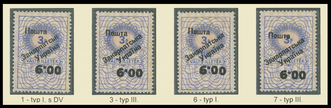 Lot 165 - 8. Uzhgorod First issue Postage stamps Surcharges on Official stamps - Raritan Stamps Inc. The Jiří Majer Collection of Carpatho - Ukraine 1944-1945, Live Bidding Auction #98 Lot 165 - 8. Uzhgorod First issue Postage stamps Surcharges on Official stamps - Raritan Stamps Inc. The Jiří Majer Collection of Carpatho - Ukraine 1944-1945, Live Bidding Auction #98