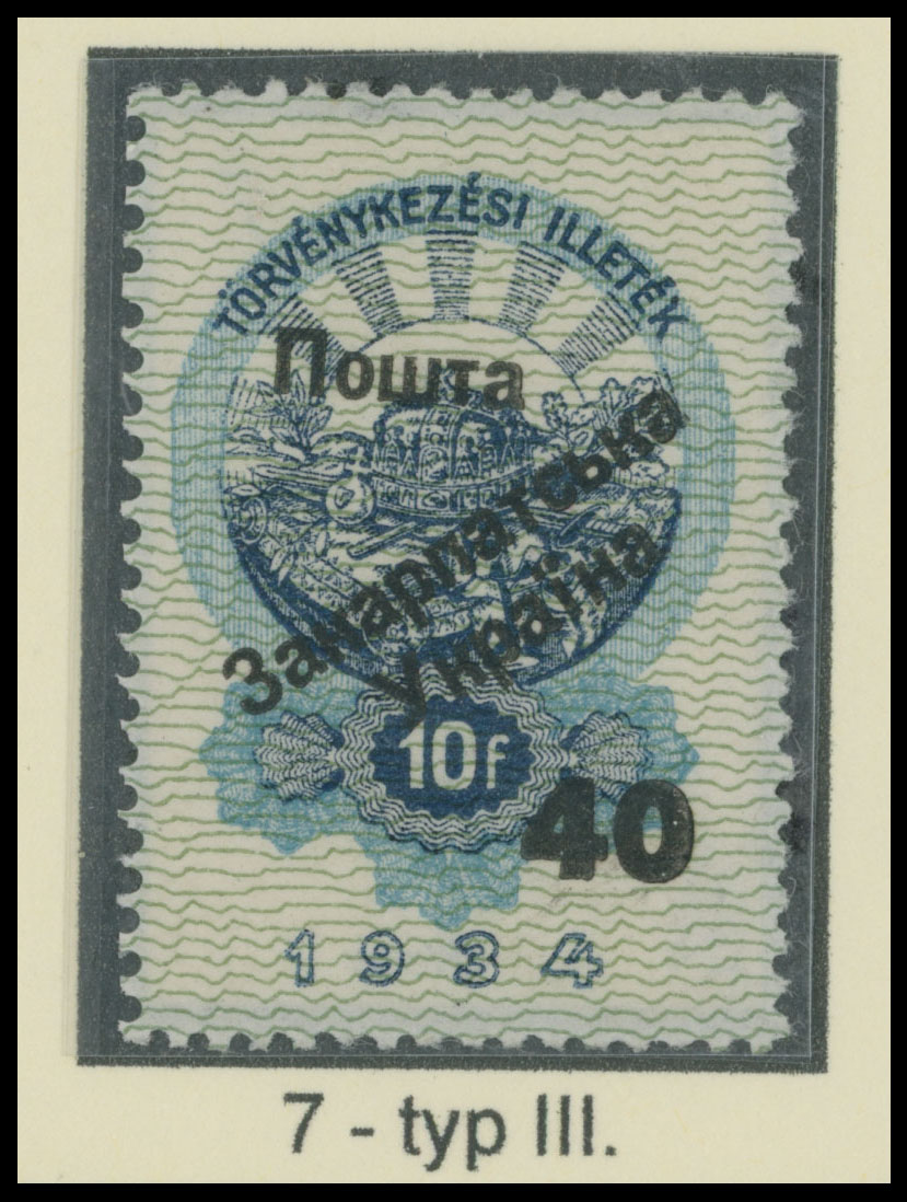 Lot 167 - 8. Uzhgorod First issue Postage stamps Surcharges on Official stamps - Raritan Stamps Inc. The Jiří Majer Collection of Carpatho - Ukraine 1944-1945, Live Bidding Auction #98 Lot 167 - 8. Uzhgorod First issue Postage stamps Surcharges on Official stamps - Raritan Stamps Inc. The Jiří Majer Collection of Carpatho - Ukraine 1944-1945, Live Bidding Auction #98