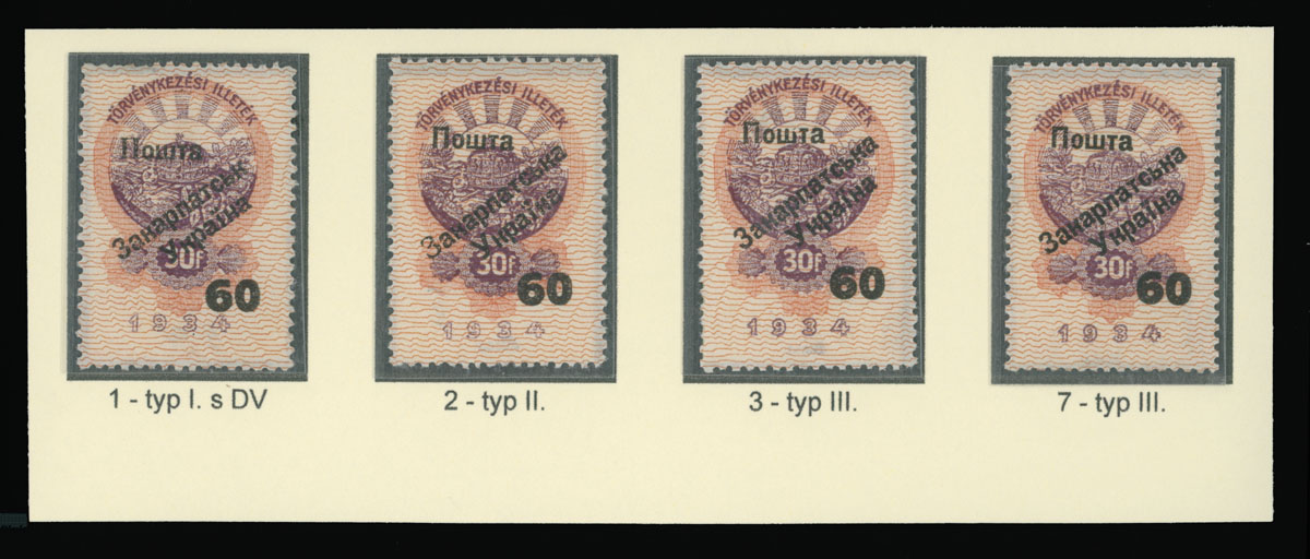 Lot 168 - 8. Uzhgorod First issue Postage stamps Surcharges on Official stamps - Raritan Stamps Inc. The Jiří Majer Collection of Carpatho - Ukraine 1944-1945, Live Bidding Auction #98 Lot 168 - 8. Uzhgorod First issue Postage stamps Surcharges on Official stamps - Raritan Stamps Inc. The Jiří Majer Collection of Carpatho - Ukraine 1944-1945, Live Bidding Auction #98