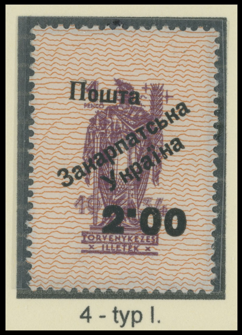 Lot 170 - 8. Uzhgorod First issue Postage stamps Surcharges on Official stamps - Raritan Stamps Inc. The Jiří Majer Collection of Carpatho - Ukraine 1944-1945, Live Bidding Auction #98 Lot 170 - 8. Uzhgorod First issue Postage stamps Surcharges on Official stamps - Raritan Stamps Inc. The Jiří Majer Collection of Carpatho - Ukraine 1944-1945, Live Bidding Auction #98