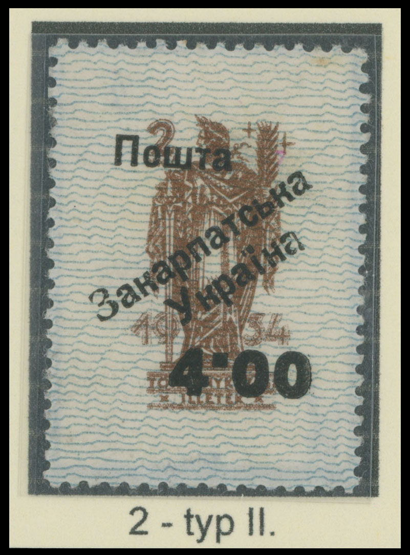 Lot 172 - 8. Uzhgorod First issue Postage stamps Surcharges on Official stamps - Raritan Stamps Inc. The Jiří Majer Collection of Carpatho - Ukraine 1944-1945, Live Bidding Auction #98 Lot 172 - 8. Uzhgorod First issue Postage stamps Surcharges on Official stamps - Raritan Stamps Inc. The Jiří Majer Collection of Carpatho - Ukraine 1944-1945, Live Bidding Auction #98