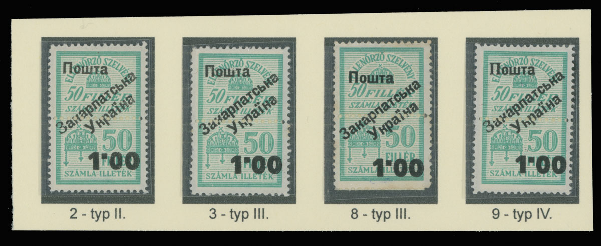Lot 178 - 8. Uzhgorod First issue Postage stamps Surcharges on Official stamps -  Raritan Stamps Inc. The Jiří Majer Collection of Carpatho - Ukraine 1944-1945, Live Bidding Auction #98