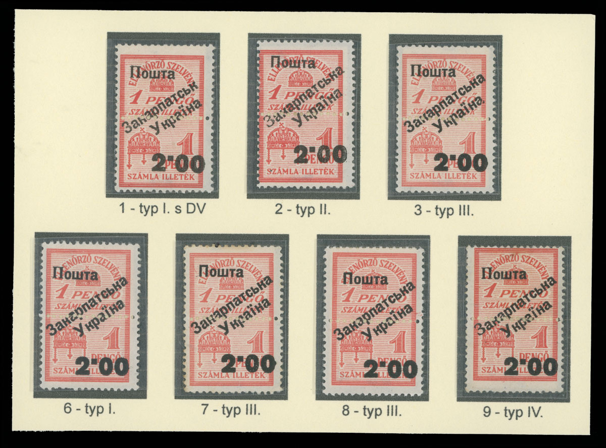 Lot 179 - 8. Uzhgorod First issue Postage stamps Surcharges on Official stamps -  Raritan Stamps Inc. The Jiří Majer Collection of Carpatho - Ukraine 1944-1945, Live Bidding Auction #98