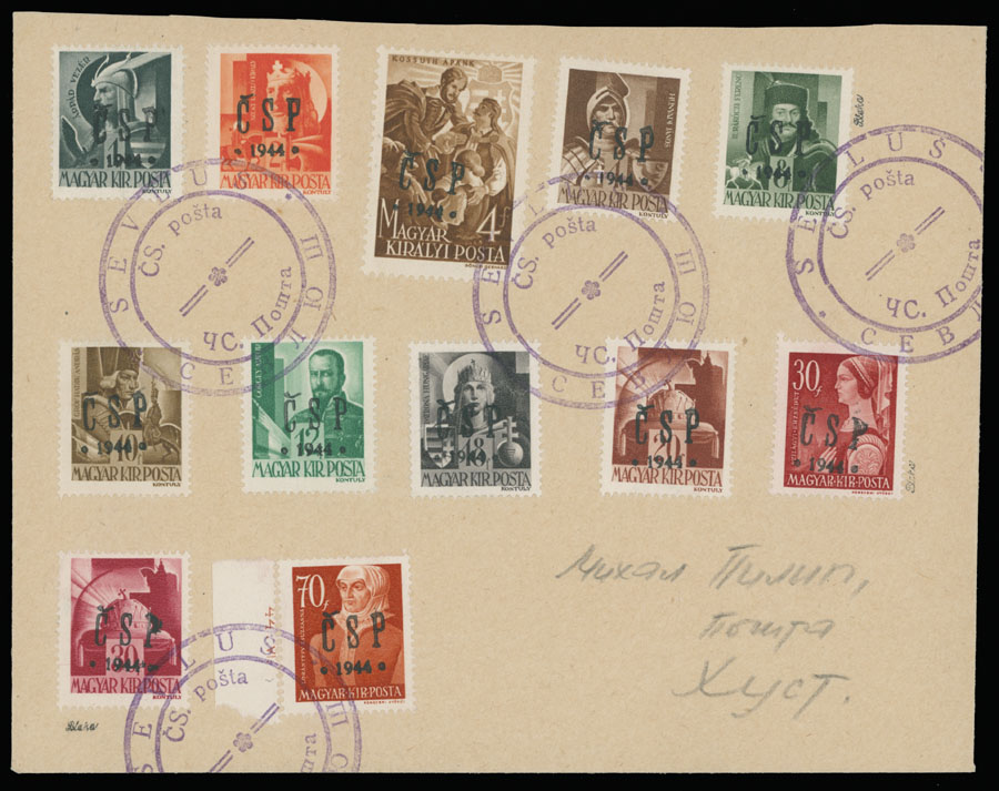 Lot 18 - 3. Chust Postal History items Chust stamps used in Syvlyush (now Vynohradiv) -  Raritan Stamps Inc. The Jiří Majer Collection of Carpatho - Ukraine 1944-1945, Live Bidding Auction #98