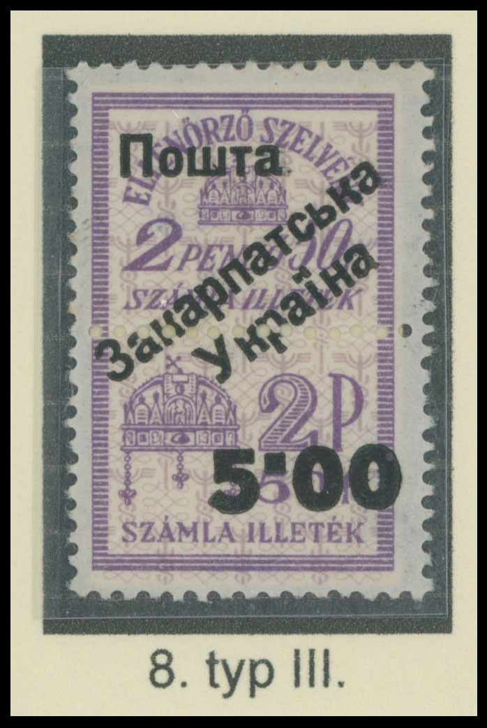 Lot 180 - 8. Uzhgorod First issue Postage stamps Surcharges on Official stamps -  Raritan Stamps Inc. The Jiří Majer Collection of Carpatho - Ukraine 1944-1945, Live Bidding Auction #98