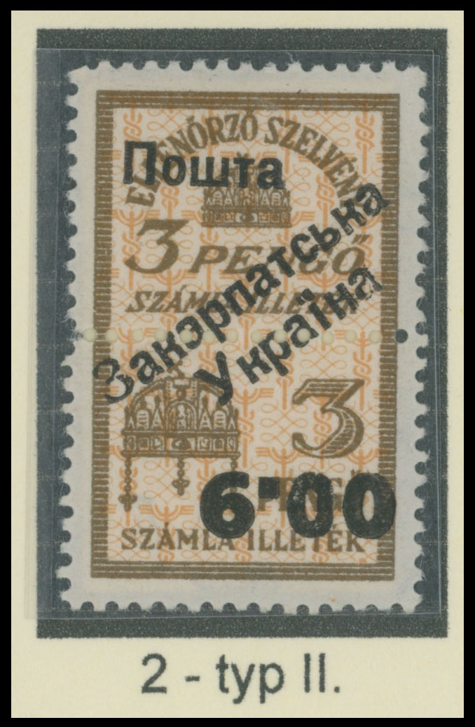 Lot 182 - 8. Uzhgorod First issue Postage stamps Surcharges on Official stamps -  Raritan Stamps Inc. The Jiří Majer Collection of Carpatho - Ukraine 1944-1945, Live Bidding Auction #98