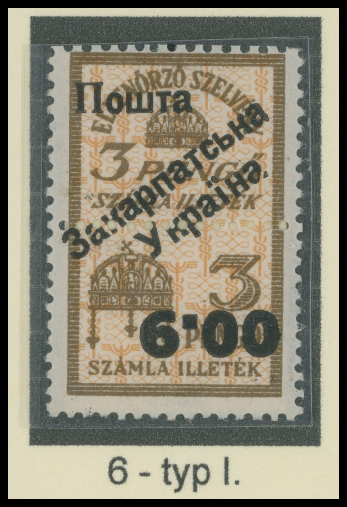 Lot 184 - 8. Uzhgorod First issue Postage stamps Surcharges on Official stamps -  Raritan Stamps Inc. The Jiří Majer Collection of Carpatho - Ukraine 1944-1945, Live Bidding Auction #98