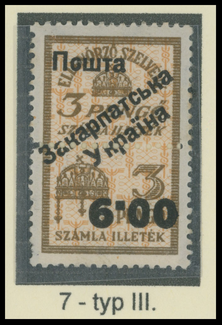 Lot 185 - 8. Uzhgorod First issue Postage stamps Surcharges on Official stamps -  Raritan Stamps Inc. The Jiří Majer Collection of Carpatho - Ukraine 1944-1945, Live Bidding Auction #98