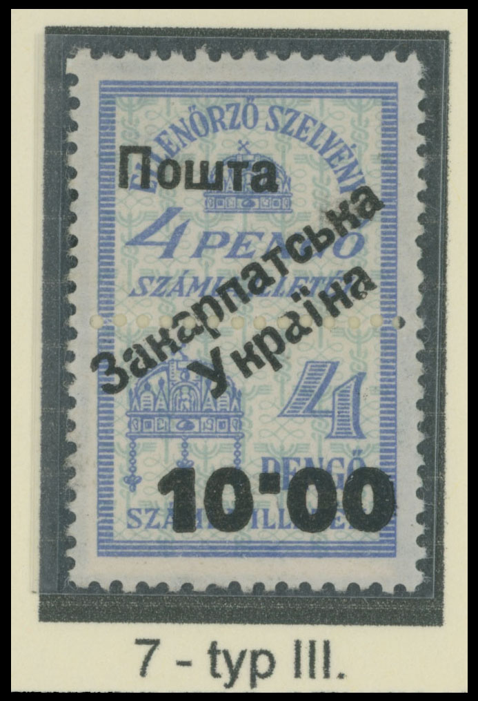 Lot 187 - 8. Uzhgorod First issue Postage stamps Surcharges on Official stamps -  Raritan Stamps Inc. The Jiří Majer Collection of Carpatho - Ukraine 1944-1945, Live Bidding Auction #98