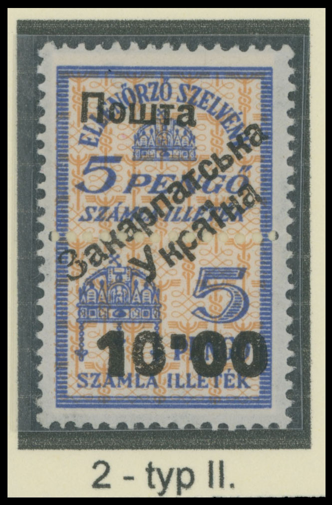 Lot 189 - 8. Uzhgorod First issue Postage stamps Surcharges on Official stamps -  Raritan Stamps Inc. The Jiří Majer Collection of Carpatho - Ukraine 1944-1945, Live Bidding Auction #98