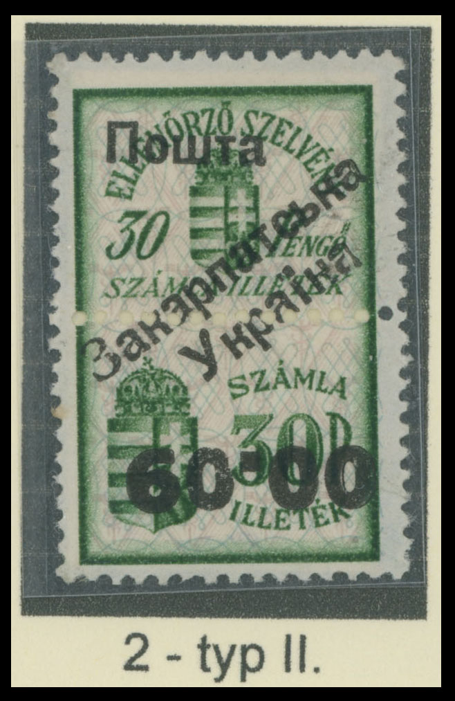 Lot 194 - 8. Uzhgorod First issue Postage stamps Surcharges on Official stamps -  Raritan Stamps Inc. The Jiří Majer Collection of Carpatho - Ukraine 1944-1945, Live Bidding Auction #98