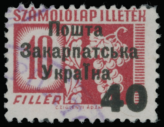 Lot 196 - 8. Uzhgorod First issue Postage stamps Surcharges on Official stamps -  Raritan Stamps Inc. The Jiří Majer Collection of Carpatho - Ukraine 1944-1945, Live Bidding Auction #98