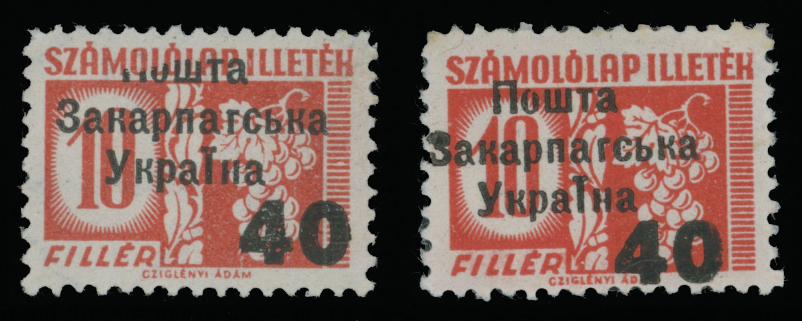 Lot 197 - 8. Uzhgorod First issue Postage stamps Surcharges on Official stamps -  Raritan Stamps Inc. The Jiří Majer Collection of Carpatho - Ukraine 1944-1945, Live Bidding Auction #98