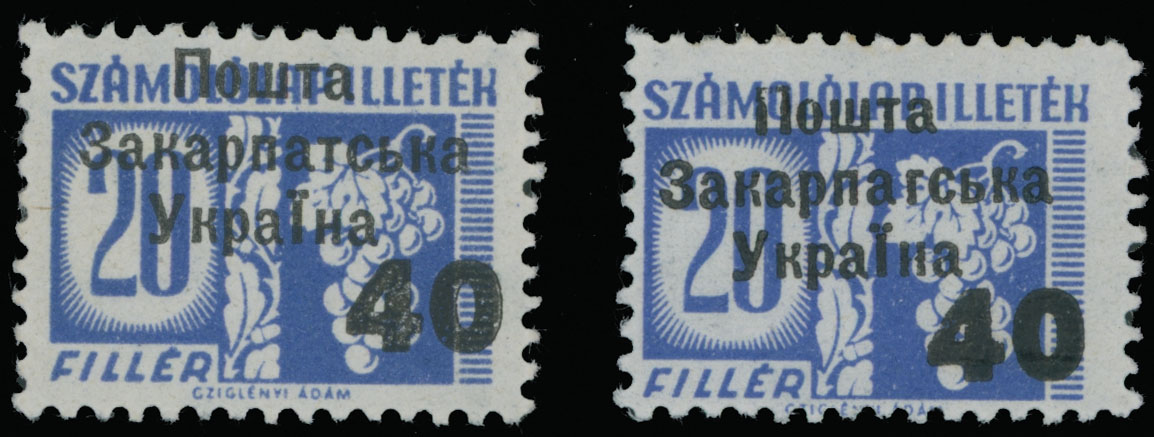 Lot 199 - 8. Uzhgorod First issue Postage stamps Surcharges on Official stamps -  Raritan Stamps Inc. The Jiří Majer Collection of Carpatho - Ukraine 1944-1945, Live Bidding Auction #98