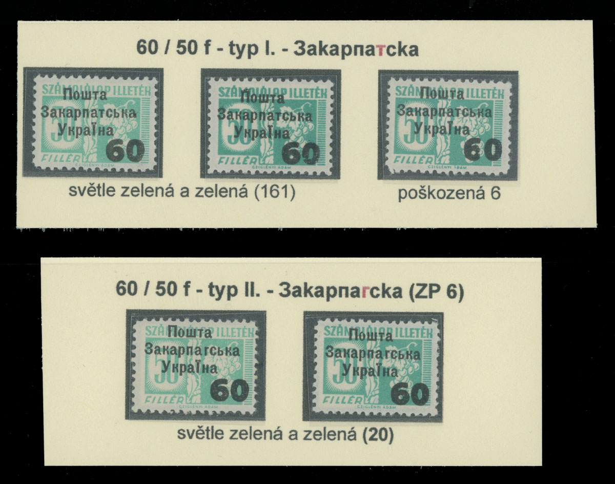 Lot 200 - 8. Uzhgorod First issue Postage stamps Surcharges on Official stamps -  Raritan Stamps Inc. The Jiří Majer Collection of Carpatho - Ukraine 1944-1945, Live Bidding Auction #98