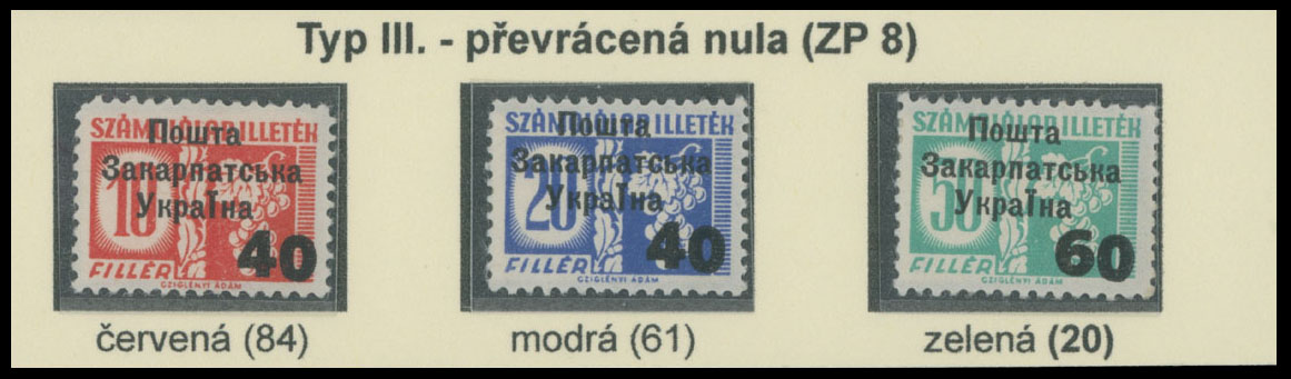 Lot 201 - 8. Uzhgorod First issue Postage stamps Surcharges on Official stamps - Raritan Stamps Inc. The Jiří Majer Collection of Carpatho - Ukraine 1944-1945, Live Bidding Auction #98 Lot 201 - 8. Uzhgorod First issue Postage stamps Surcharges on Official stamps - Raritan Stamps Inc. The Jiří Majer Collection of Carpatho - Ukraine 1944-1945, Live Bidding Auction #98