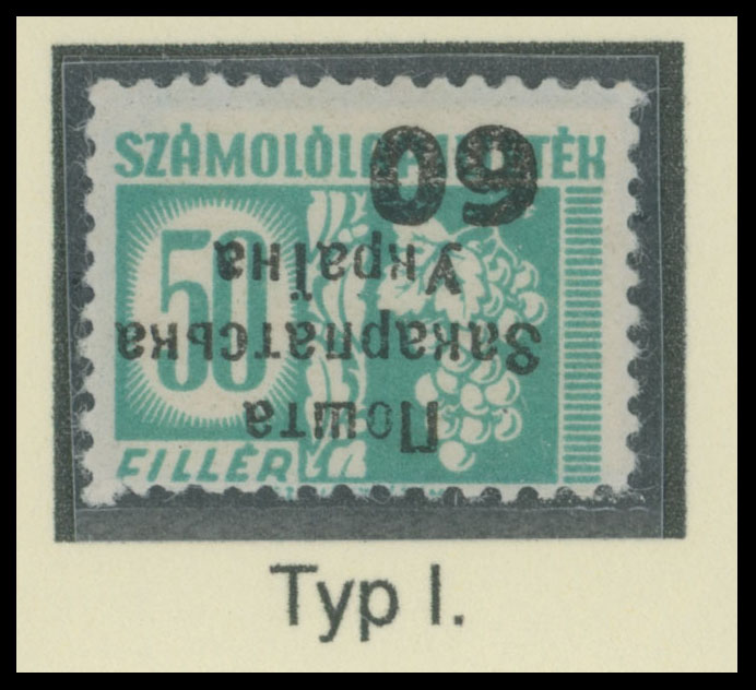 Lot 206 - 8. Uzhgorod First issue Postage stamps Surcharges on Official stamps - Raritan Stamps Inc. The Jiří Majer Collection of Carpatho - Ukraine 1944-1945, Live Bidding Auction #98 Lot 206 - 8. Uzhgorod First issue Postage stamps Surcharges on Official stamps - Raritan Stamps Inc. The Jiří Majer Collection of Carpatho - Ukraine 1944-1945, Live Bidding Auction #98