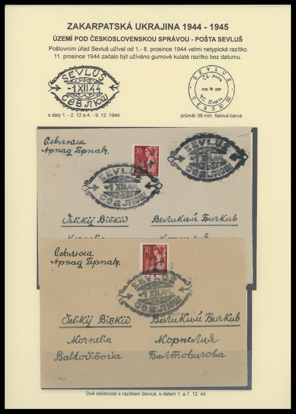 Lot 21 - 3. Chust Postal History items Chust stamps used in Syvlyush (now Vynohradiv) -  Raritan Stamps Inc. The Jiří Majer Collection of Carpatho - Ukraine 1944-1945, Live Bidding Auction #98