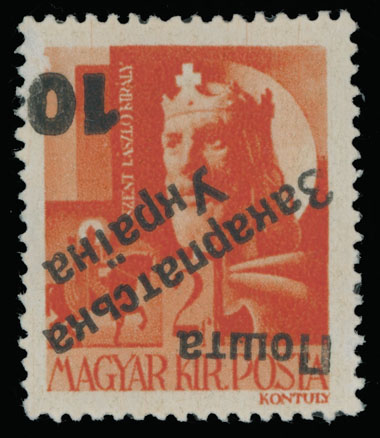 Lot 212 - 9. Uzhgorod Second issue Postage stamps - Raritan Stamps Inc. The Jiří Majer Collection of Carpatho - Ukraine 1944-1945, Live Bidding Auction #98 Lot 212 - 9. Uzhgorod Second issue Postage stamps - Raritan Stamps Inc. The Jiří Majer Collection of Carpatho - Ukraine 1944-1945, Live Bidding Auction #98