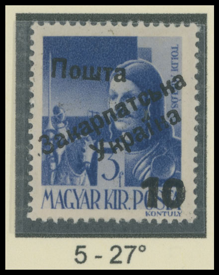 Lot 213 - 9. Uzhgorod Second issue Postage stamps - Raritan Stamps Inc. The Jiří Majer Collection of Carpatho - Ukraine 1944-1945, Live Bidding Auction #98 Lot 213 - 9. Uzhgorod Second issue Postage stamps - Raritan Stamps Inc. The Jiří Majer Collection of Carpatho - Ukraine 1944-1945, Live Bidding Auction #98