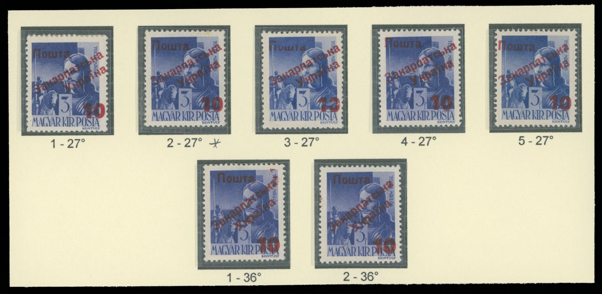 Lot 214 - 9. Uzhgorod Second issue Postage stamps - Raritan Stamps Inc. The Jiří Majer Collection of Carpatho - Ukraine 1944-1945, Live Bidding Auction #98 Lot 214 - 9. Uzhgorod Second issue Postage stamps - Raritan Stamps Inc. The Jiří Majer Collection of Carpatho - Ukraine 1944-1945, Live Bidding Auction #98