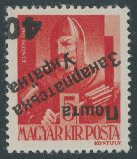 Lot 221 - 9. Uzhgorod Second issue Postage stamps - Raritan Stamps Inc. The Jiří Majer Collection of Carpatho - Ukraine 1944-1945, Live Bidding Auction #98 Lot 221 - 9. Uzhgorod Second issue Postage stamps - Raritan Stamps Inc. The Jiří Majer Collection of Carpatho - Ukraine 1944-1945, Live Bidding Auction #98