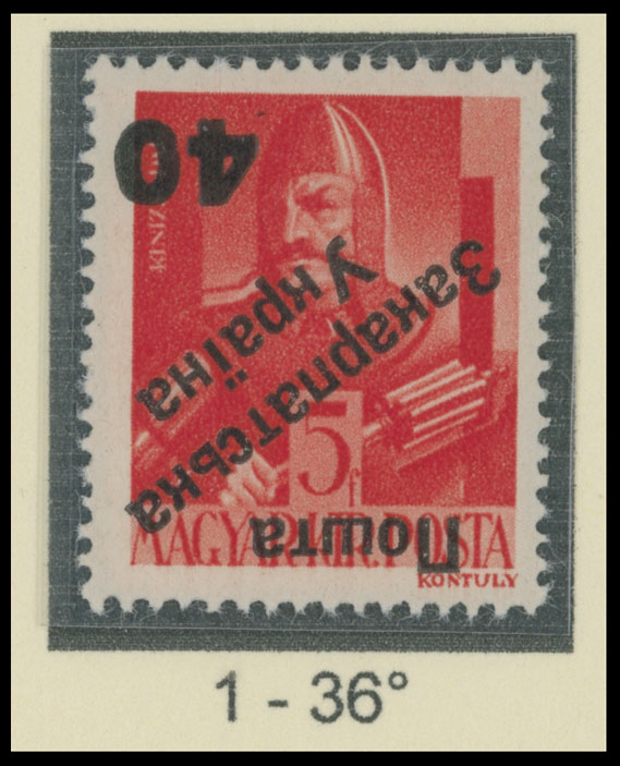 Lot 222 - 9. Uzhgorod Second issue Postage stamps - Raritan Stamps Inc. The Jiří Majer Collection of Carpatho - Ukraine 1944-1945, Live Bidding Auction #98 Lot 222 - 9. Uzhgorod Second issue Postage stamps - Raritan Stamps Inc. The Jiří Majer Collection of Carpatho - Ukraine 1944-1945, Live Bidding Auction #98