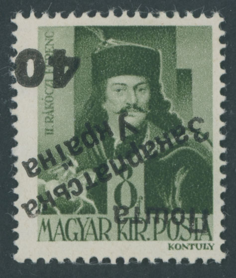 Lot 225 - 9. Uzhgorod Second issue Postage stamps - Raritan Stamps Inc. The Jiří Majer Collection of Carpatho - Ukraine 1944-1945, Live Bidding Auction #98 Lot 225 - 9. Uzhgorod Second issue Postage stamps - Raritan Stamps Inc. The Jiří Majer Collection of Carpatho - Ukraine 1944-1945, Live Bidding Auction #98