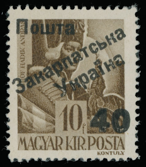Lot 227 - 9. Uzhgorod Second issue Postage stamps - Raritan Stamps Inc. The Jiří Majer Collection of Carpatho - Ukraine 1944-1945, Live Bidding Auction #98 Lot 227 - 9. Uzhgorod Second issue Postage stamps - Raritan Stamps Inc. The Jiří Majer Collection of Carpatho - Ukraine 1944-1945, Live Bidding Auction #98