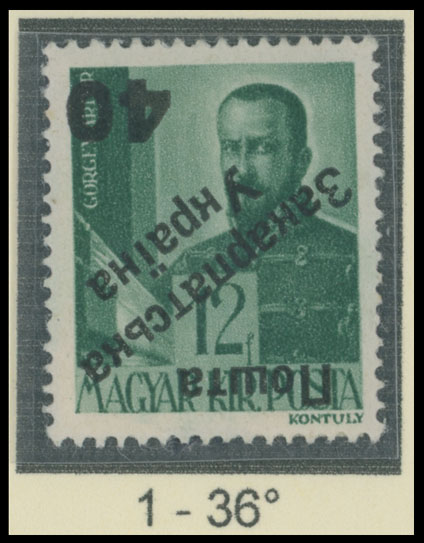 Lot 231 - 9. Uzhgorod Second issue Postage stamps - Raritan Stamps Inc. The Jiří Majer Collection of Carpatho - Ukraine 1944-1945, Live Bidding Auction #98 Lot 231 - 9. Uzhgorod Second issue Postage stamps - Raritan Stamps Inc. The Jiří Majer Collection of Carpatho - Ukraine 1944-1945, Live Bidding Auction #98