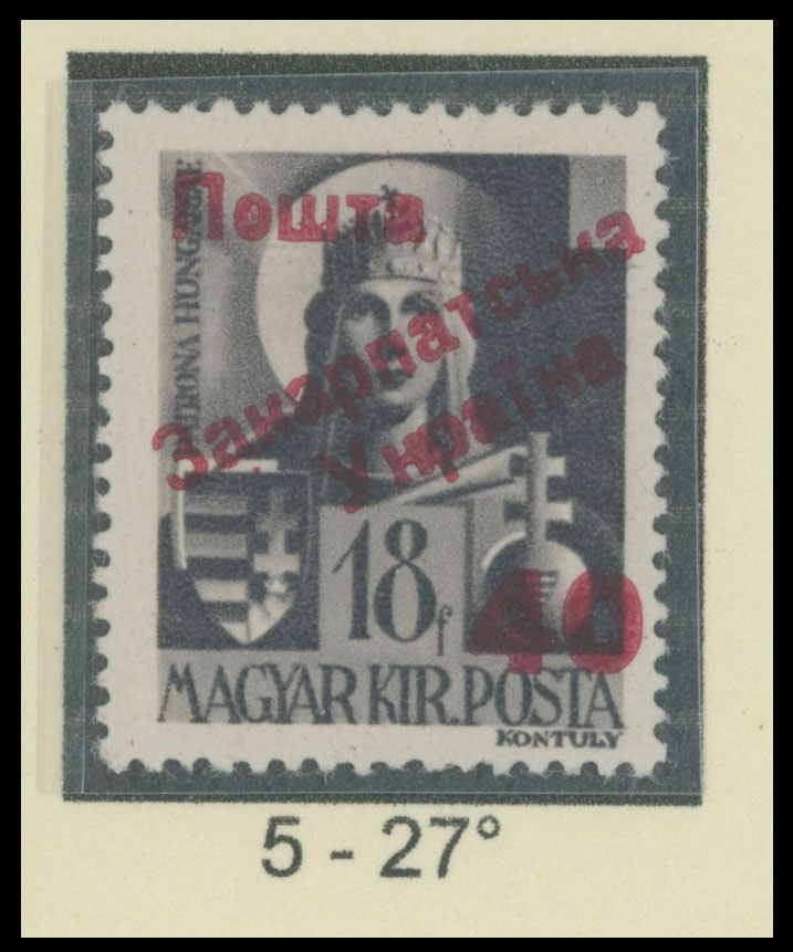 Lot 232 - 9. Uzhgorod Second issue Postage stamps - Raritan Stamps Inc. The Jiří Majer Collection of Carpatho - Ukraine 1944-1945, Live Bidding Auction #98 Lot 232 - 9. Uzhgorod Second issue Postage stamps - Raritan Stamps Inc. The Jiří Majer Collection of Carpatho - Ukraine 1944-1945, Live Bidding Auction #98