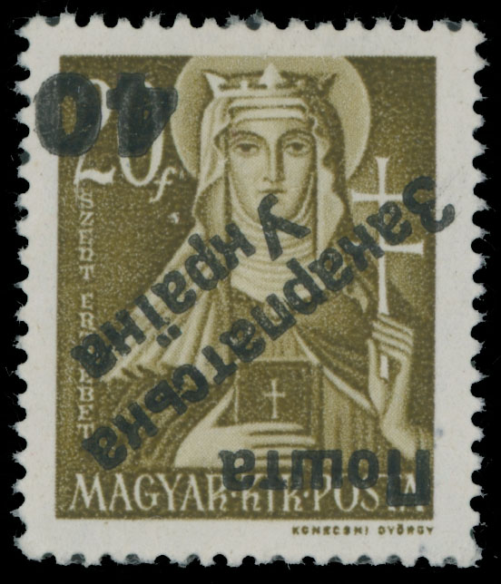 Lot 243 - 9. Uzhgorod Second issue Postage stamps - Raritan Stamps Inc. The Jiří Majer Collection of Carpatho - Ukraine 1944-1945, Live Bidding Auction #98 Lot 243 - 9. Uzhgorod Second issue Postage stamps - Raritan Stamps Inc. The Jiří Majer Collection of Carpatho - Ukraine 1944-1945, Live Bidding Auction #98