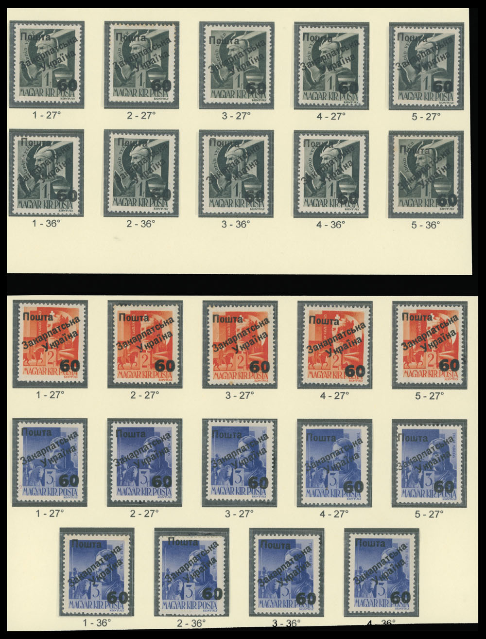 Lot 245 - 9. Uzhgorod Second issue Postage stamps - Raritan Stamps Inc. The Jiří Majer Collection of Carpatho - Ukraine 1944-1945, Live Bidding Auction #98 Lot 245 - 9. Uzhgorod Second issue Postage stamps - Raritan Stamps Inc. The Jiří Majer Collection of Carpatho - Ukraine 1944-1945, Live Bidding Auction #98