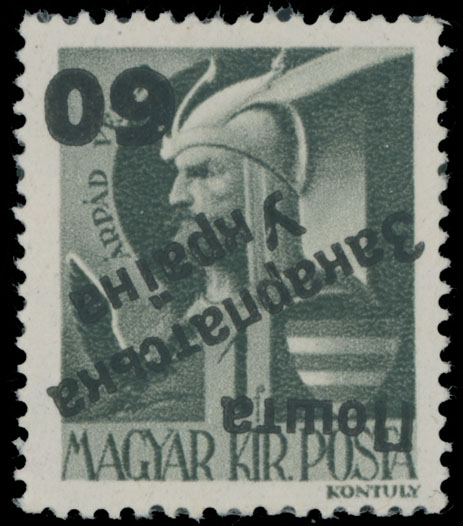 Lot 247 - 9. Uzhgorod Second issue Postage stamps - Raritan Stamps Inc. The Jiří Majer Collection of Carpatho - Ukraine 1944-1945, Live Bidding Auction #98 Lot 247 - 9. Uzhgorod Second issue Postage stamps - Raritan Stamps Inc. The Jiří Majer Collection of Carpatho - Ukraine 1944-1945, Live Bidding Auction #98