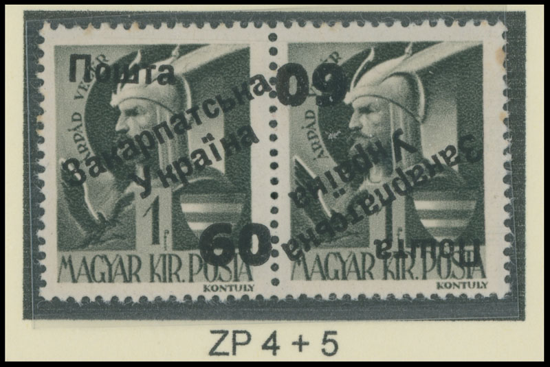 Lot 248 - 9. Uzhgorod Second issue Postage stamps - Raritan Stamps Inc. The Jiří Majer Collection of Carpatho - Ukraine 1944-1945, Live Bidding Auction #98 Lot 248 - 9. Uzhgorod Second issue Postage stamps - Raritan Stamps Inc. The Jiří Majer Collection of Carpatho - Ukraine 1944-1945, Live Bidding Auction #98
