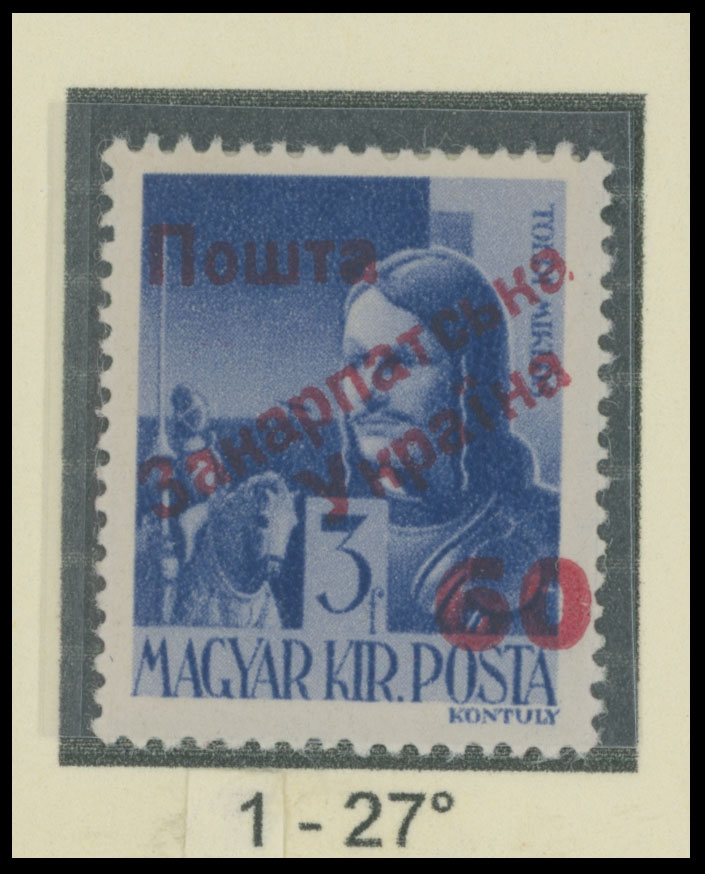 Lot 256 - 9. Uzhgorod Second issue Postage stamps  -  Raritan Stamps Inc. The Jiří Majer Collection of Carpatho - Ukraine 1944-1945, Live Bidding Auction #98